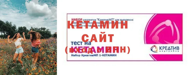 Кетамин ketamine  Кашин 